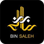 bin saleh